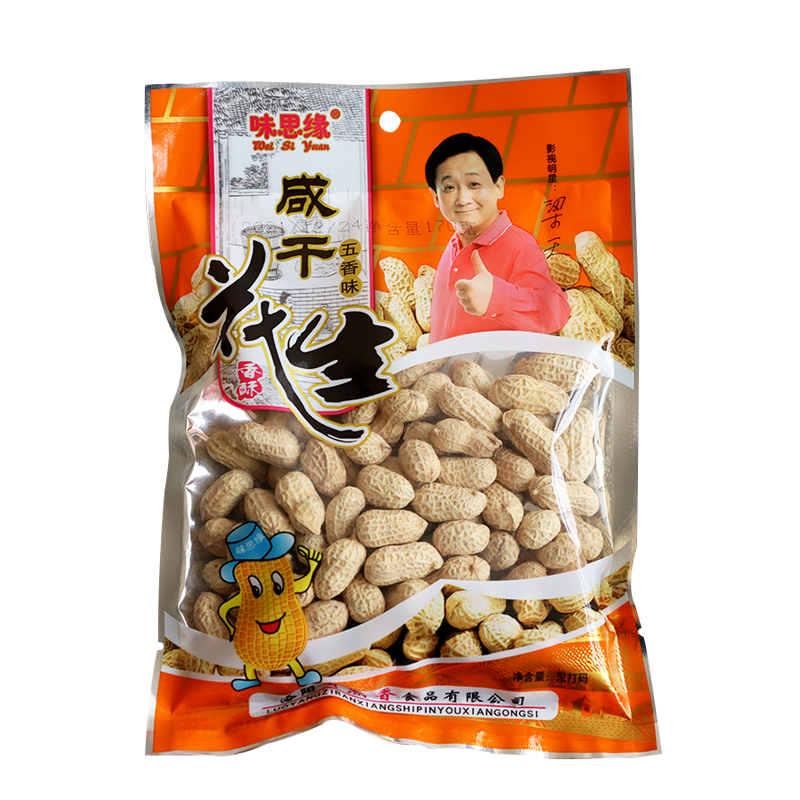白玉咸干花生五香味 150g