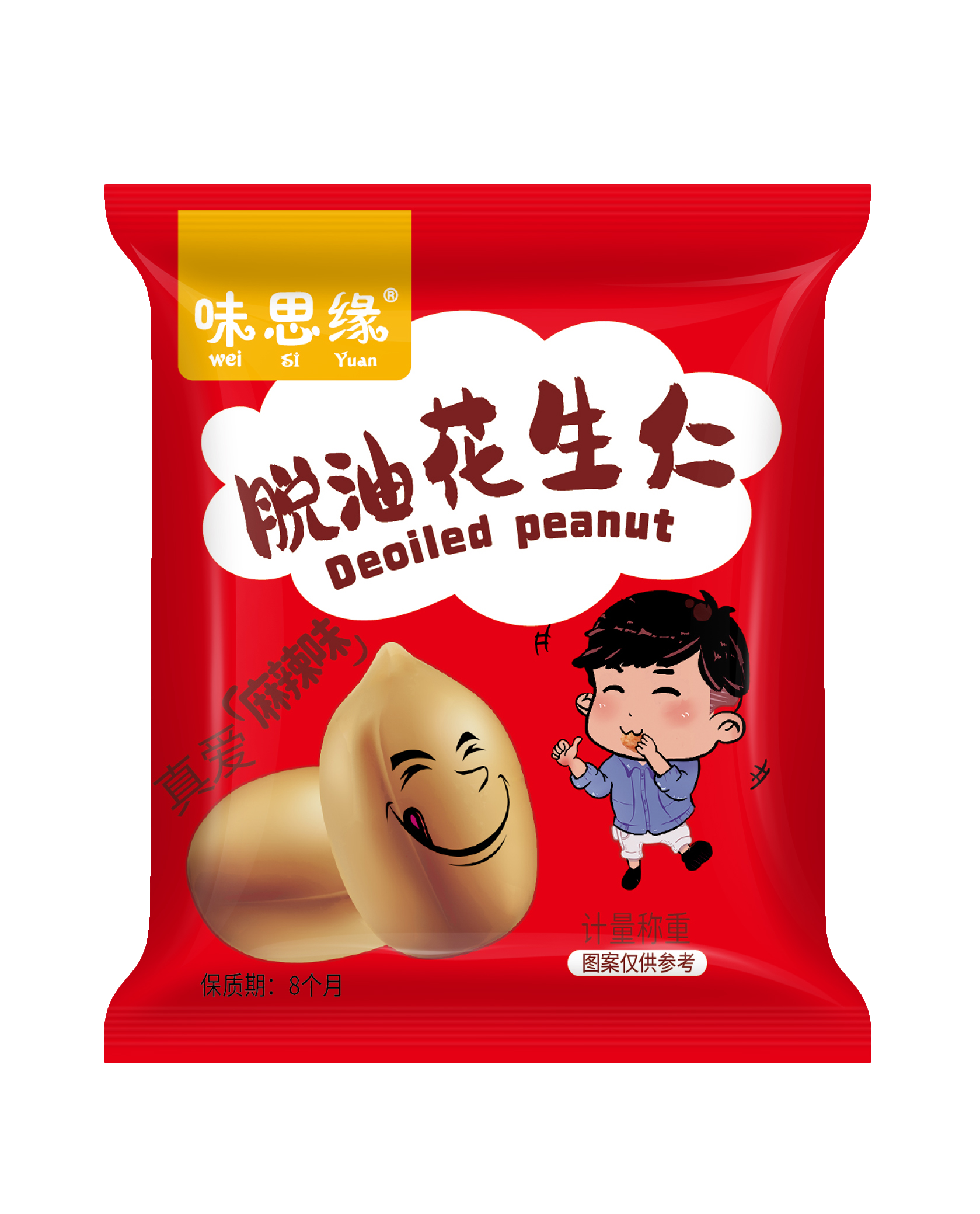脱油花生仁麻辣味 15克