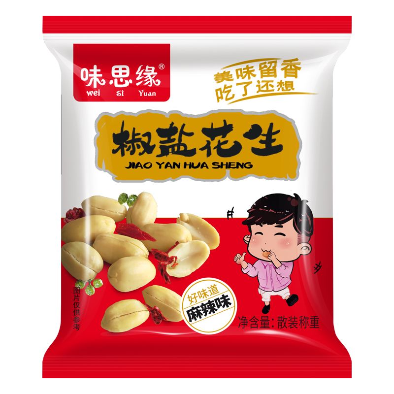 椒盐花生麻辣味 15克