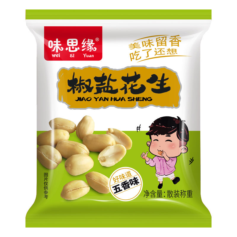 椒盐花生五香味 15克