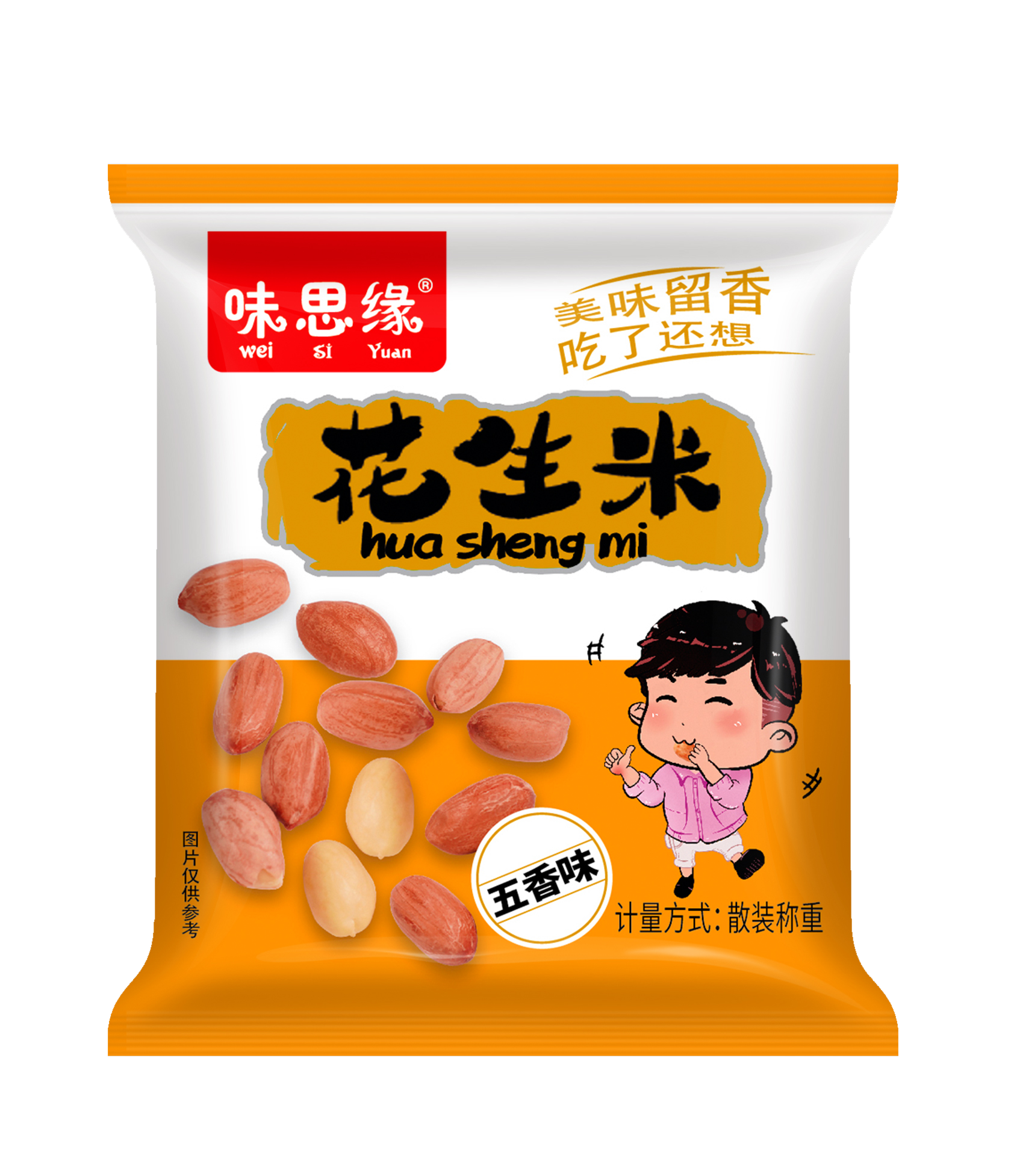 烤花生 15克