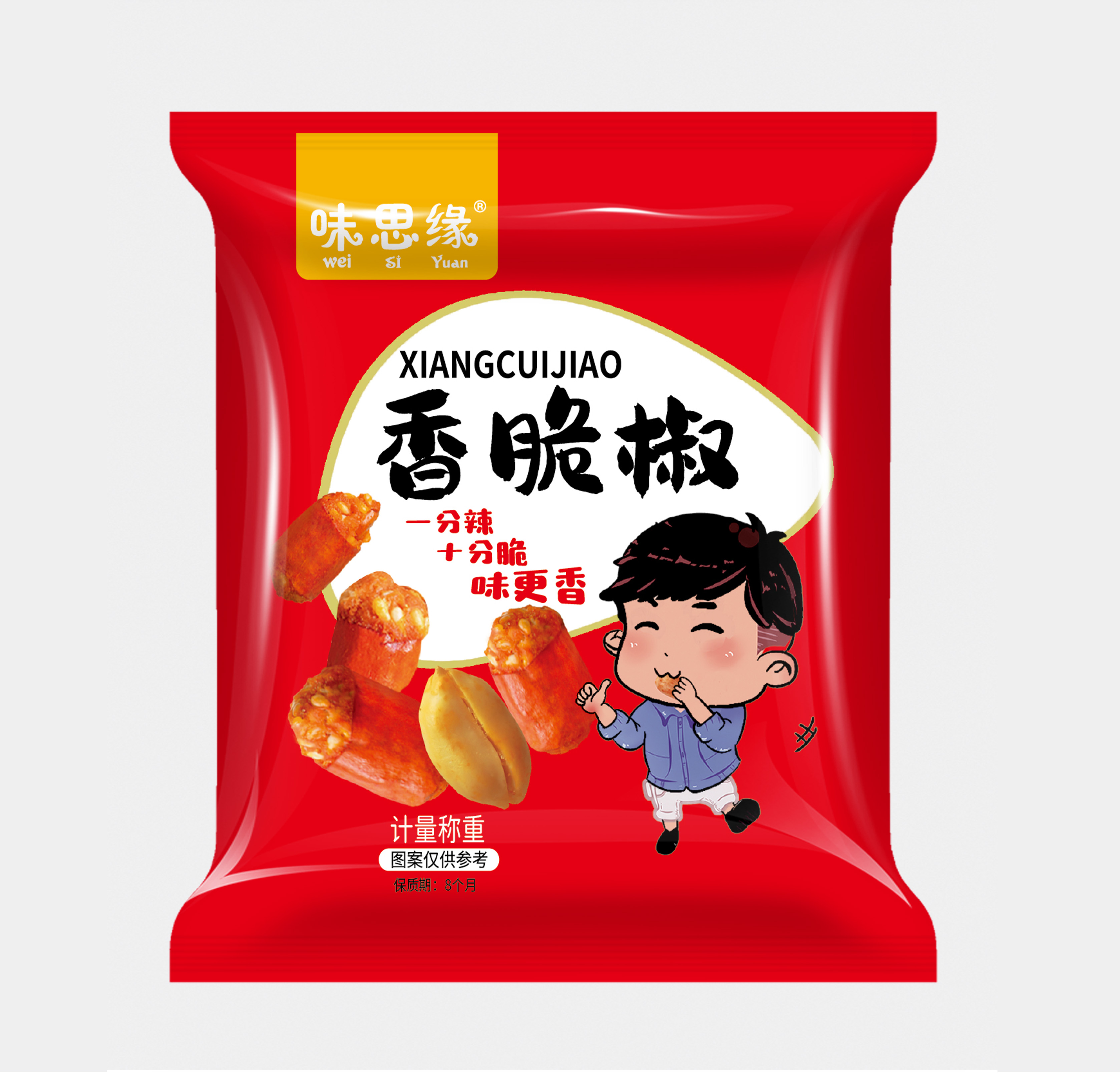 香脆椒 20克