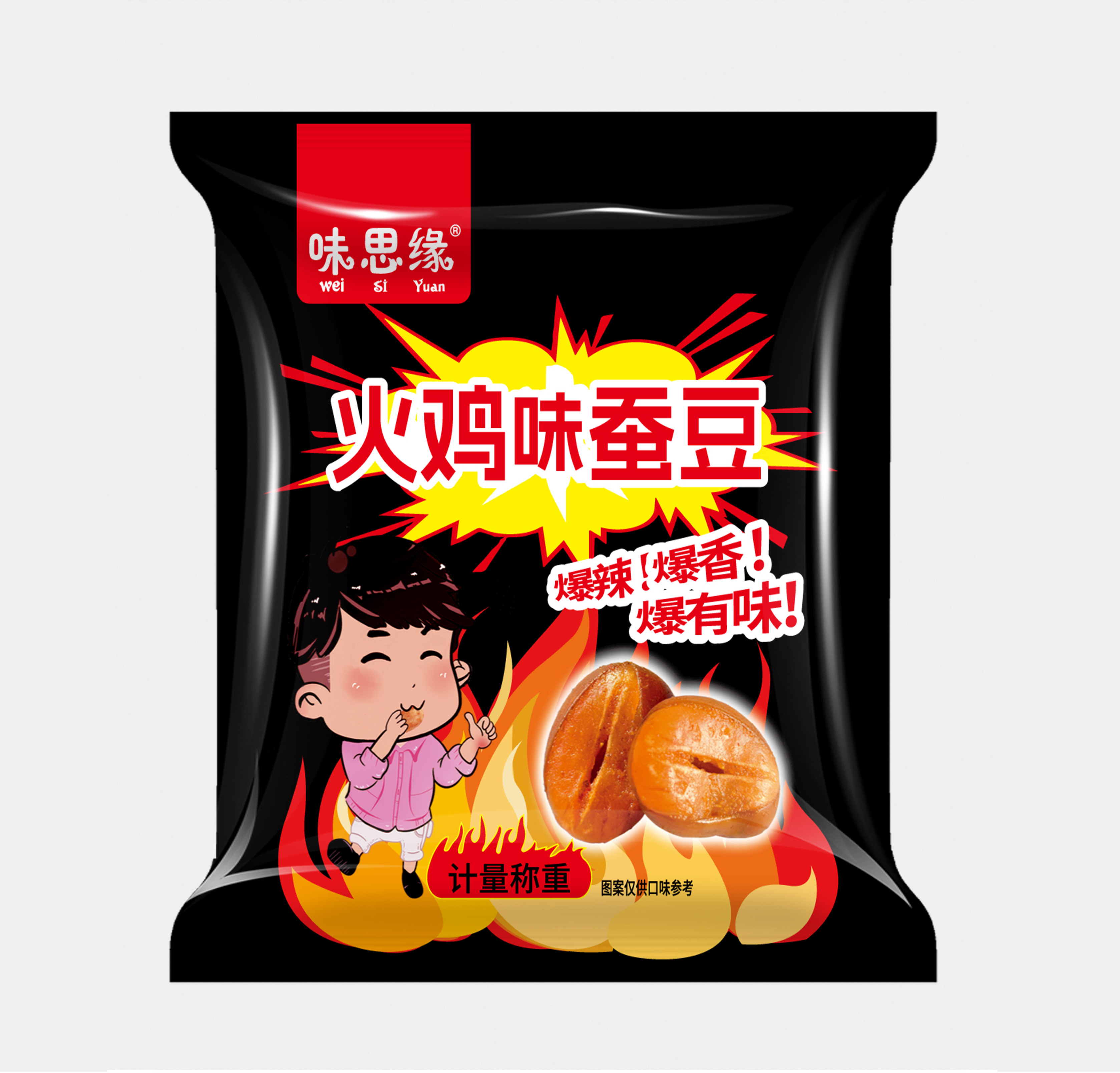 火鸡味蚕豆 15克