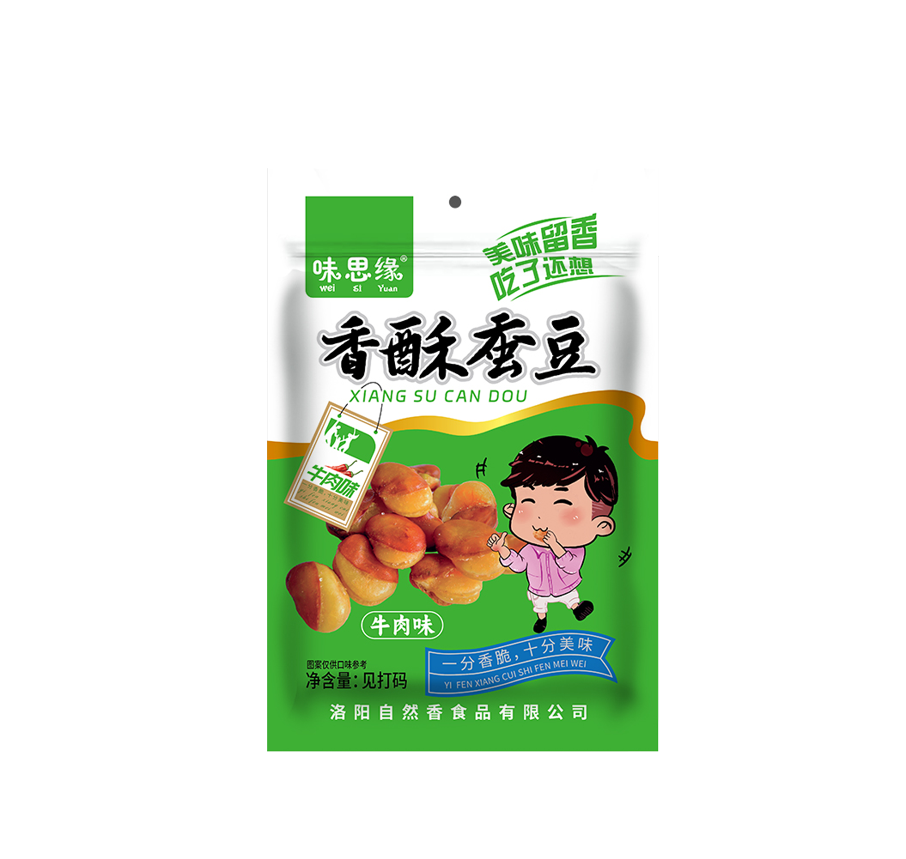 香酥蚕豆牛肉味 15克