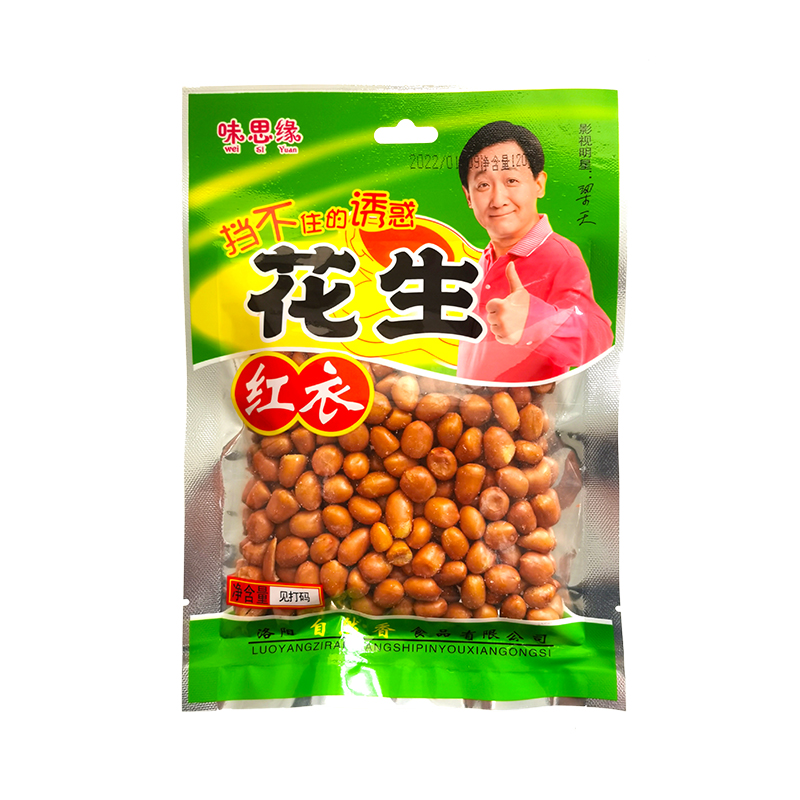 红衣花生（五香麻辣） 180克