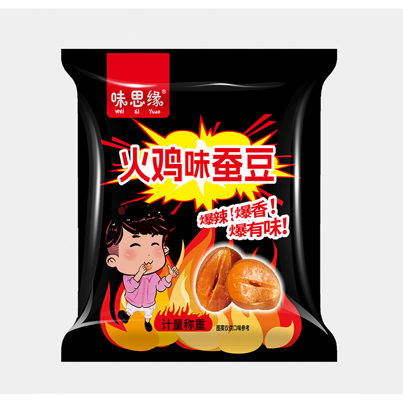 火鸡味蚕豆 15克