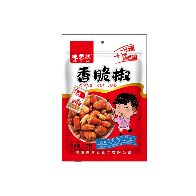 香脆椒微辣 500克