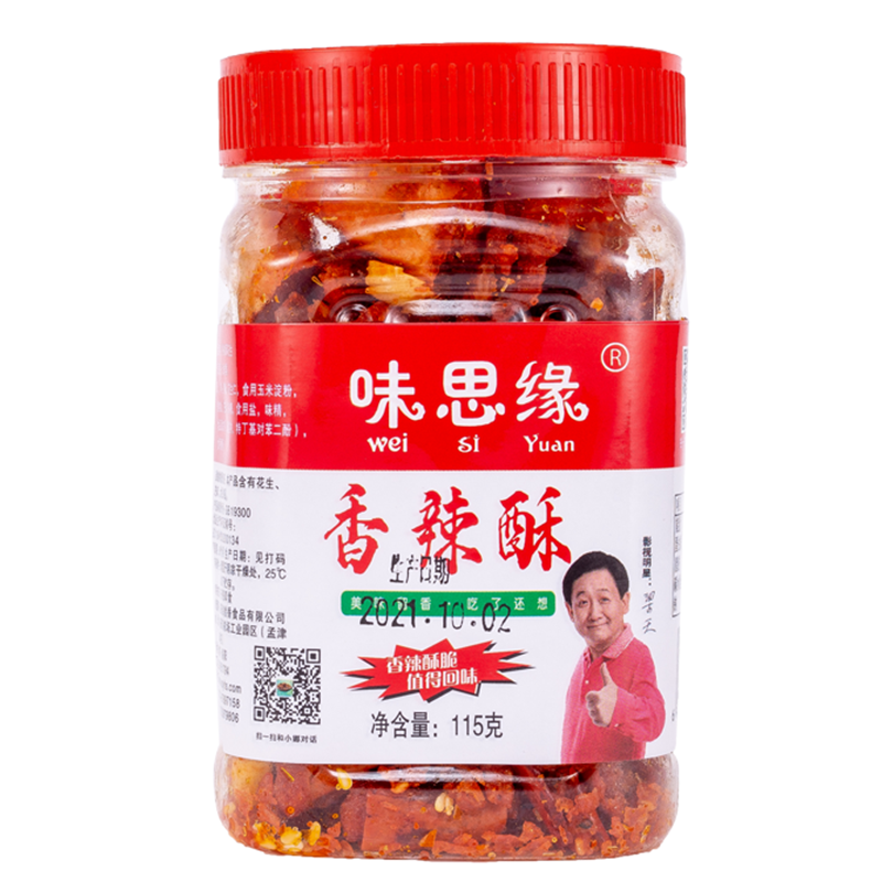 香辣酥 115克