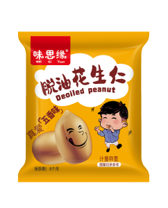 脱油花生仁五香味 15克