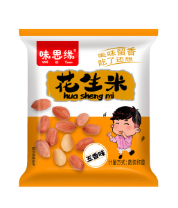 烤花生 15克